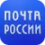 Pochta Rossii logo