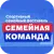 Семейная команда logo