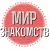 MirZnakomstv logo