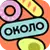 Okolo logo